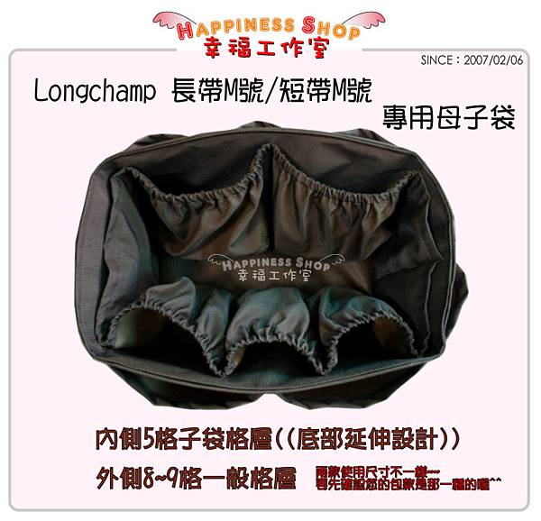 longchamp母子袋