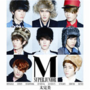 Super Junior-M - 太完美 - 命運線