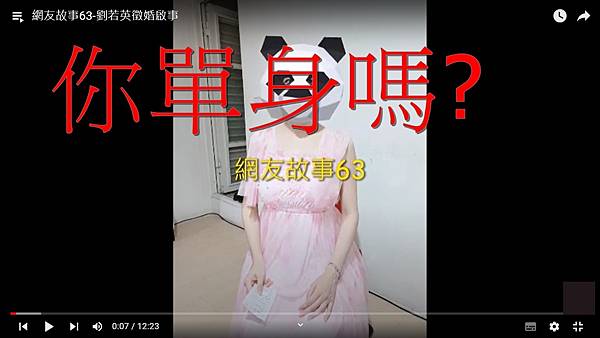 奇遇網友故事 奇遇網友故事