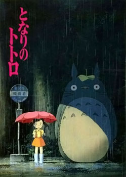 My_Neighbor_Totoro_-_Tonari_no_Totoro_(Movie_Poster)