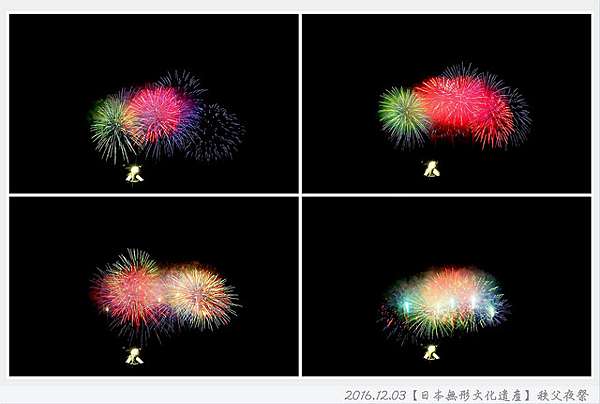 埼玉秩父必去 日本三大曳山祭 秩父夜祭 秩父夜祭花火 Wen 痞客邦