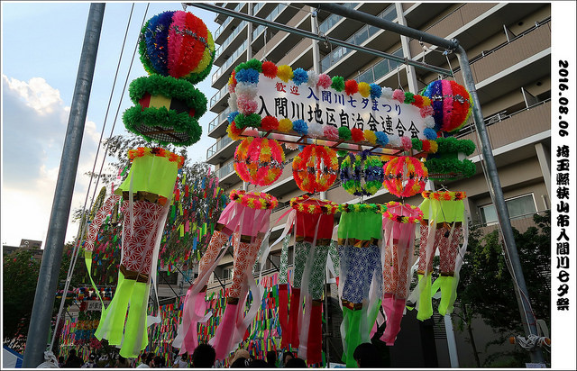 2016.08.06 埼玉縣狹山市入間川七夕祭 (狹山市)