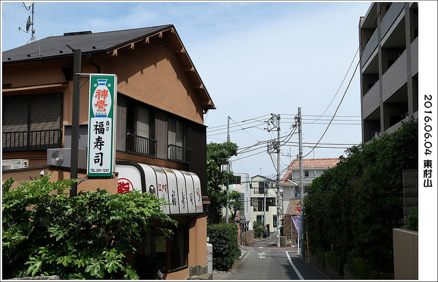 2016.06.04 東村山