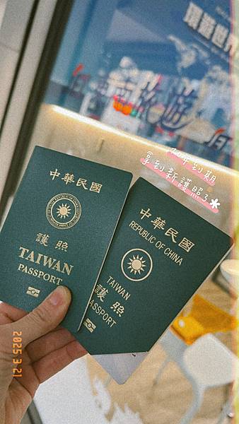 20250321171405_IMG_2265.JPG 20250321171405_IMG_2265.JPG