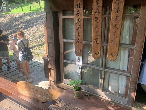 LINE_ALBUM_桃園神社⛩️➕豆花_220710_81