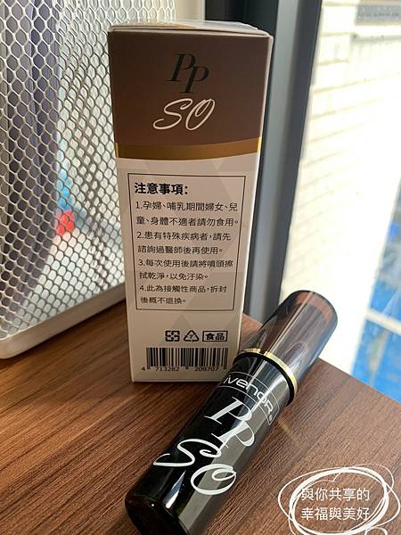 LINE_ALBUM_業配瘦身產品_220805_2