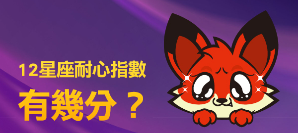 痞神算表頭視覺_new 痞神算表頭視覺_new