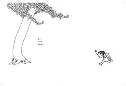 635938003725475000.jpg 635938003725475000.jpg