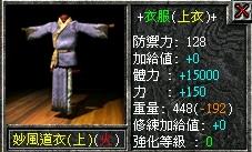 新裝備黃上.JPG