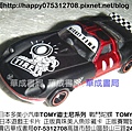 日本TOMICA (DISNEY)DM-10米奇救護車_日系TOMICA迪士尼小汽車夢幻米奇救護車_米奇明星跑車DM-10米奇酷洛衝鋒車_迪士尼小汽車販賣店華成書局(07)5312708高雄市鼓山區鼓山三路24-1號華成文具正版玩具.jpg