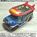 日版TOMICA多美小汽車正版火柴盒小汽車_夢幻迪士尼DISNEY MOTMRS玩具總動員_汽車總動員 _迪士尼小汽車販賣店華成書局(07)5312708高雄市鼓山區鼓山三路24-1號.jpg