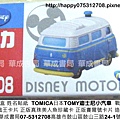 日版TOMICA迪士尼DM-08夢幻唐老鴨麵包廂型車(DISNEY)DM-08唐老鴨小客車_多美迪士尼小汽車DM-08夢幻宭老鴨巴士(TAKARA TOMY)米妮MINE骨董車唐老鴨麵包車__迪士尼小汽車玩具販賣店華成書局(07)5312708高雄市鼓山區鼓山三路24-1號.jpg