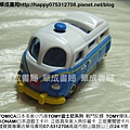 日版TOMICA迪士尼DM-08夢幻唐老鴨麵包廂型車(DISNEY)DM-08唐老鴨小客車_多美迪士尼小汽車DM-08夢幻宭老鴨巴士(TAKARA TOMY)米妮MINE骨董車唐老鴨麵包車__迪士尼小汽車玩具販賣店華成書局高雄市鼓山區鼓山三路24-1號華成文具書局.jpg