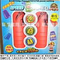 益智疊杯遊戲速疊杯比賽SPEED CUP STACKING競技疊杯_速疊杯運動CUP速疊杯_史塔客杯_飛疊杯-競技疊杯杯子CUP彩色速疊杯哪裡買_華成書局(07)5312708高雄市鼓山區鼓山三路24-1號httphappy075312708.pixnet.netblog.jpg