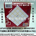 DSC235小丸號紳藍彈簧五階5x5x5透明魔術方塊銷售店華成書局07-5312708魔術方塊五階高雄市鼓山區鼓山三路蠶寶寶銷售店.小丸號紳藍魔術方塊高雄販售門市五階小丸號方塊屋#競技比賽紳藍四階五階魔術方塊STACKS競技疊杯計時器專賣店SUNDIA培鈴扯鈴高雄店威尼斯面具店機器戰士TOBOT.特大型水槍.烈車戰隊TOMICA日本多美小車TOMY.偶像學園機台卡片選舉造勢喇叭超大木陀螺.jpg