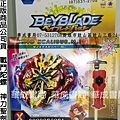 B86068TAKARA TOMY正版戰鬥陀螺爆裂世代BURST神力聖劍MI配置神劍發射器兩種發射威力切換如同居合斬型發射器正版戰鬥陀螺神力聖劍陀螺去哪買_華成書局07-5312708(0929376271高雄市鼓山區鼓山三路專賣蠶寶寶.偶像學園機台卡片收集冊學生證ID卡.木質陀螺特大木陀螺造勢喇叭震撼汽笛造勢喇07-5312708.jpg