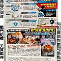 TAKARA TOMY正版戰鬥陀螺爆裂世代BURST天翼戰神_華成書局0929376271(07-5312708高雄市鼓山區鼓山三路專賣三鈴SUNDIA培鈴扯鈴競技疊杯.節拍跳繩.蠶寶寶桑葉獨角仙.偶像學園機台卡片收集冊學生證ID卡.木質陀螺特大木陀螺造勢喇叭震撼汽笛造勢喇叭07-5312708戰鬥陀螺爆裂世代動畫播出時間節目表東森電視YOYO幼幼台星期日晚上6點~6點30分.jpg