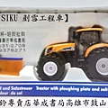 siku德國工程車【SU2940 SIKU 剷雪工程車】華成書局小丸號方塊屋魔術方塊07-5312708-0929376271三鈴SUNDIA EVO-G2進化版五培鈴扯鈴專賣店華成書局07-5312708#日本TOMICA多美小汽車TAKARA TOMY小汽車#siku高仿真工程車【SIKU 剷雪工程車SU2940】歐規小汽車.萬聖節各式面具服裝道具派對造型服裝面具公主禮服#國家考試專用正版CASIO電子計算機-華成書局.jpg