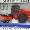 siku德國工程車壓路機【SU3530 SIKU 壓路機】華成書局小丸號方塊屋魔術方塊07-5312708三鈴SUNDIA EVO進化版五培鈴扯鈴專賣店華成書局07-5312708#日本TOMICA多美小汽車TAKARA TOMY小汽車#siku高仿真壓路機工程車【SIKU 壓路機SU3530】歐規小汽車.萬聖節各式面具服裝道具派對造型服裝面具公主禮服#國家考試專用正版CASIO電子計算機-華成書局.jpg