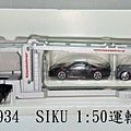 SIKU蠶寶寶專賣店華成書局 SU3934 SIKU 1比50運輸車.德國品牌SIKU歐規小汽車siku 1比50運輸車SU3934(合金車)華成書局萬聖節造型面具專賣店7-5312708三鈴SUNDIA EVO-G2進化版五培鈴扯鈴專賣店華成書局在高雄鼓山區鼓山三路24-1號魅惑女王面具店0929376271.日本TOMICA多美小汽車日系玩具TAKARA TOMY玩具車.jpg