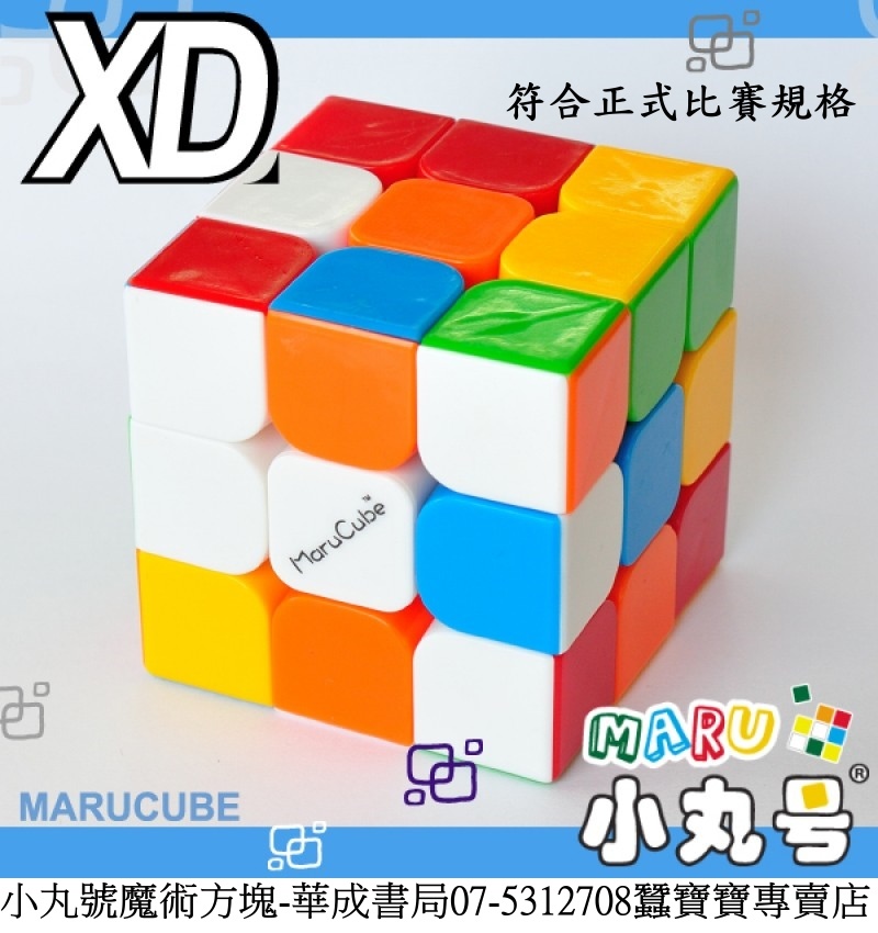 XD六色2-800x800.jpg