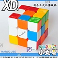 XD六色2-800x800.jpg