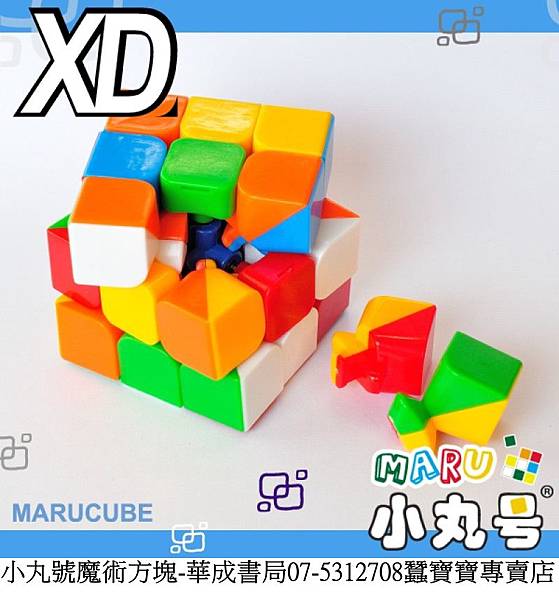 XD六色3-800x80.jpg