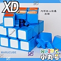小丸號 MARU- XD三階 - 藍色 方塊 內部核心結構 拆解魔術方塊照片 sundia華成書局專賣比賽用品07-5312708.jpg