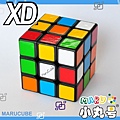 MARU_3x3_XD_Cube_Black_XD三階 - 黑色.華成書局高雄市07-5312708專賣比賽器材躲避飛盤 SUNDIA培鈴扯鈴 競技疊杯 魔術方塊.jpg