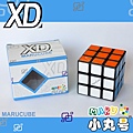 MARU_3x3_XD_Cube_Black-小丸號方塊屋 XD三階方塊 - 黑色 魔術方塊-蠶寶寶專賣店華成書局高雄市07-5312708 - 選項及配件：潤滑劑.小丸油,軸心油,競技比賽專用正版計時器G4-PRO,正版STACKS G4-PRO計時器和桌墊學術提袋包包.jpg