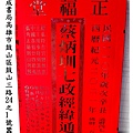 2021蔡炳圳七政經緯通書 華成書局07-5312708蠶寶寶店2021蔡炳圳七政經緯通書2021 - 華成書局07-5312708林先知.呂逢元.高銘德.蔡炳圳七政經緯通書110年（大本）#9789869805919 - #華成書局實體書店0929376271蔡炳圳七政經緯通書(平本)華成書局07-5312708蔡炳圳通書110年華成書局.jpg