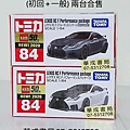 TOMICA84號車LexusRCF初回一般兩台合售-蠶寶寶旗艦店華成書局高雄實體書店07-5312708專賣正版商品府城劍玉,日本劍玉,TAKARA TOMY日本多美小汽車玩具華成書局.jpg