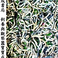 請問蠶寶寶生病怎處理stacks正版競技疊杯華成書局07-5312708蠶寶寶店提供蠶 新鮮桑葉 新品種蠶寶寶蠶蛹 蠶繭 蠶蛾 放大鏡 蠶 飼養盒家蠶 蝸牛 甲蟲獨角仙 蠶寶寶店 汽笛喇叭華成書局07-5312708.jpg