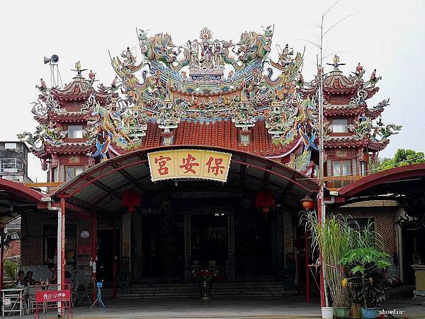 枋寮水底寮保安宮 保生大帝信仰文化 痞客邦