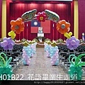 H01B22 花語畢業生走道 1.jpg