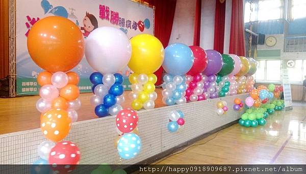 🎈哇塞！超震撼的氣球爆破特效活動特效😍