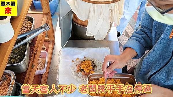 花蓮美食｜飯糰店Rice Ball Store(有YT影片)