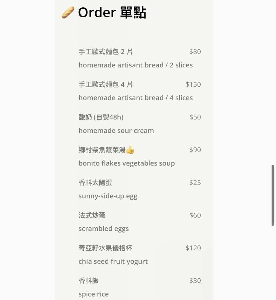 獵人廚房wild foods東興店｜獵人廚房wild foo