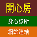 網站連結.png