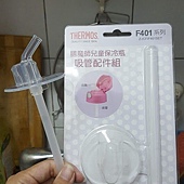 20180816_071358 (1).jpg