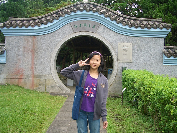CIMG5535.JPG