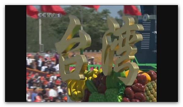 2009年慶祝中華人民共和國成立60周年閱兵式-004.jpg