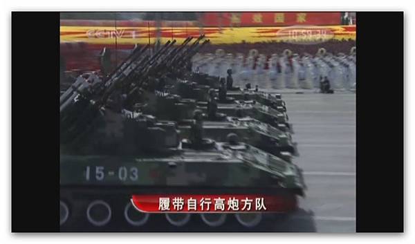2009年慶祝中華人民共和國成立60周年閱兵式-007.jpg