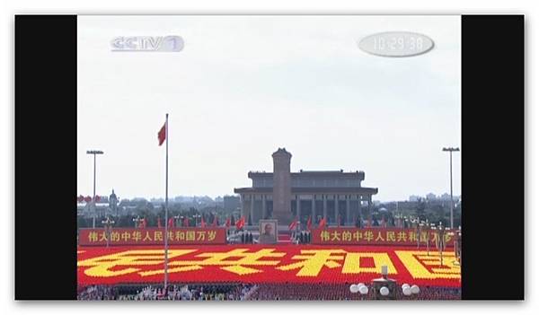 2009年慶祝中華人民共和國成立60周年閱兵式-012.jpg