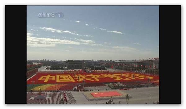 2009年慶祝中華人民共和國成立60周年閱兵式-015.jpg
