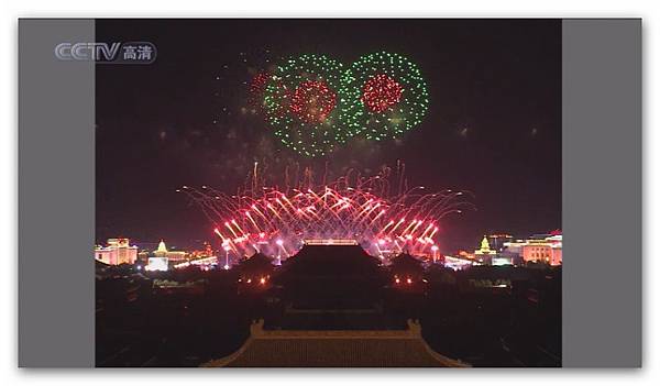 2009年慶祝中華人民共和國成立60周年聯歡晚會-030.jpg