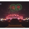 2009年慶祝中華人民共和國成立60周年聯歡晚會-030.jpg