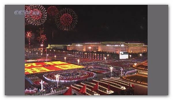 2009年慶祝中華人民共和國成立60周年聯歡晚會-034.jpg