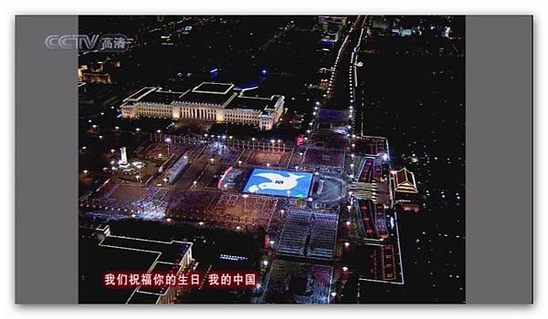 2009年慶祝中華人民共和國成立60周年聯歡晚會-036.jpg