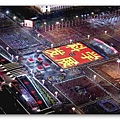 2009年慶祝中華人民共和國成立60周年聯歡晚會-049.jpg